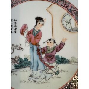 Antique Signed‎ Chinese Famille Rose 10" Platter, "Kindness Is Motherly Love"
